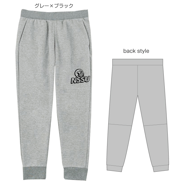 NSSU日本体育大学champion スウェットパンツ