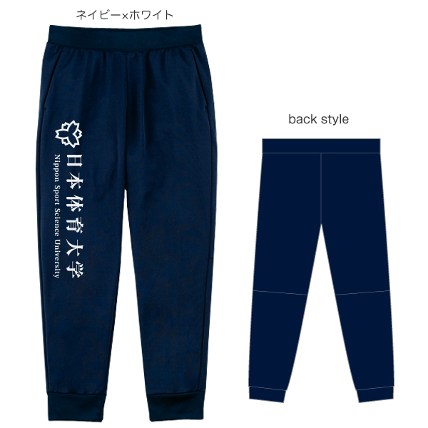 人気のファッションブランド！ 日本体育大学キャンパスグッズ ネットストア ササキスポーツ by ウェア