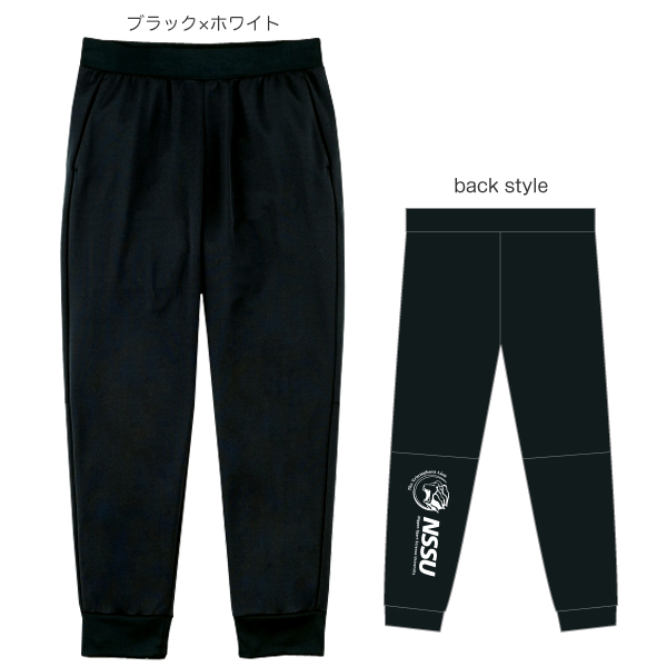 日本体育大学 日体大 野球部 メジャーステージ ジャージ