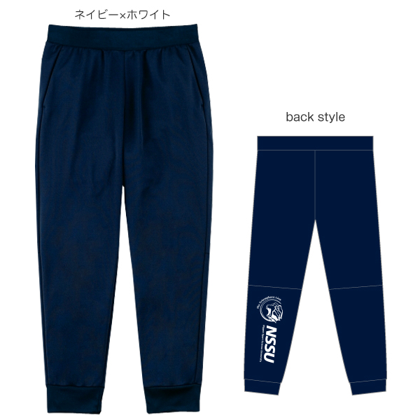 ホットなアイテム、ホットな節約 日体大オリジナルスウェットパンツ一覧 | 日本体育大学 ウェア