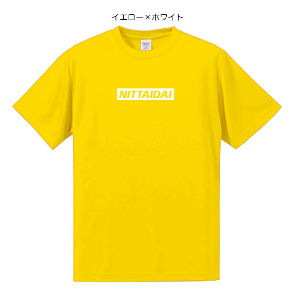 日体大ロゴデザイン入りオリジナルTシャツ一覧 | 日本体育大学