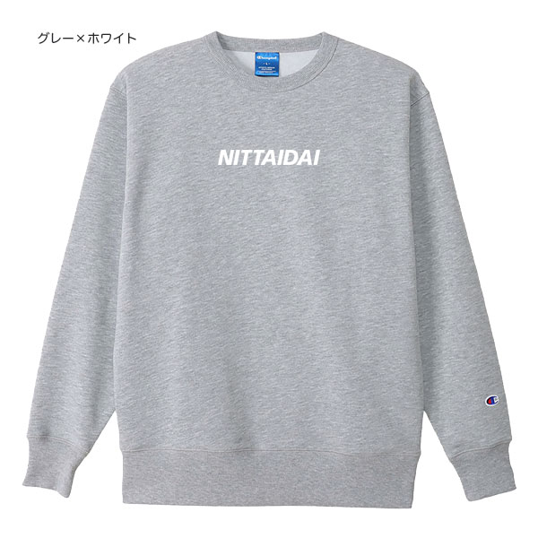 Champion スウェットシャツ | 日本体育大学キャンパスグッズ ネット