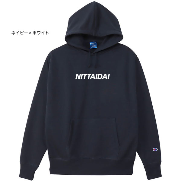 Champion スウェットパーカー | 日本体育大学キャンパスグッズ ネット