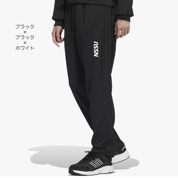 日体大 練習着 日本体育大学キャンパスグッズ ネットストア by ササキスポーツ