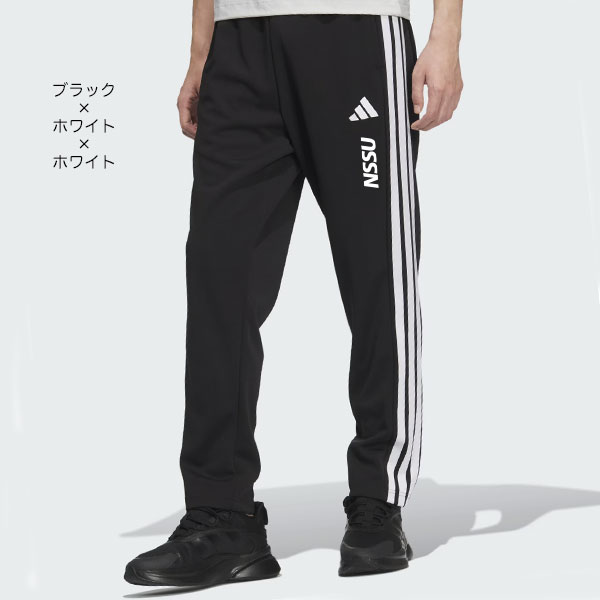 adidas ダブルニットトラックパンツ | 日本体育大学キャンパスグッズ
