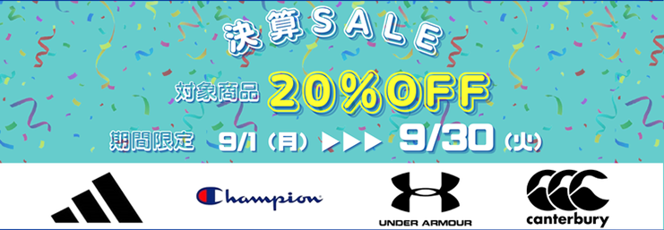 2025年9月決算SALE対象商品 | 日本体育大学キャンパスグッズ