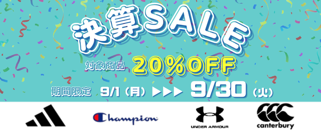 UNDER ARMOUR アンダーウェア NSSUロゴ入り 日本体育大学 日体大 UNDER ARMOUR アンダーウェア NSSUロゴ入り 日本体育大学 日体大